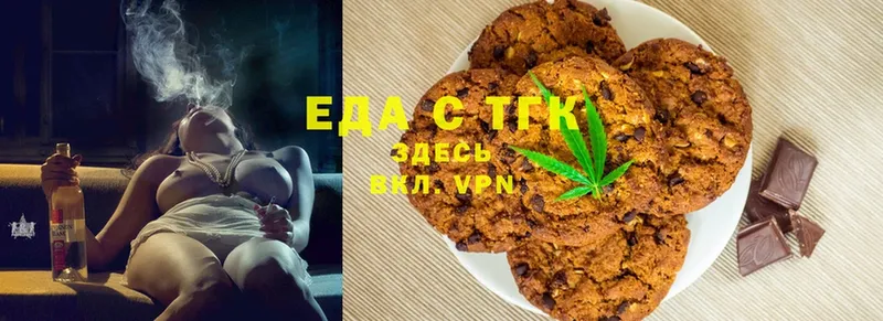 купить  сайты  Краснокаменск  Canna-Cookies марихуана 