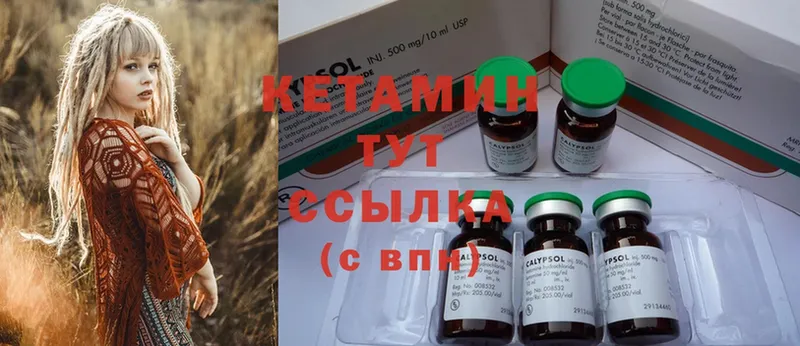 МЕГА ТОР  как найти закладки  Краснокаменск  КЕТАМИН ketamine 