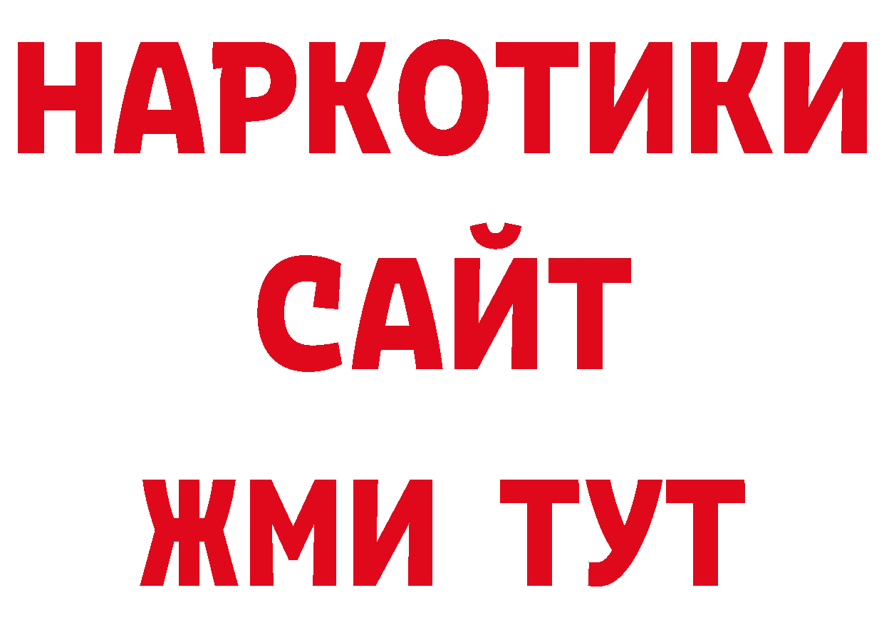 Как найти закладки? сайты даркнета клад Краснокаменск