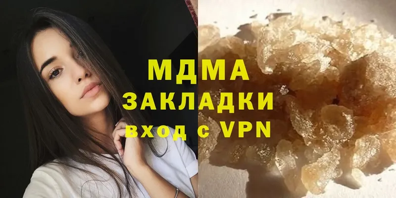 MDMA VHQ Краснокаменск