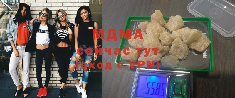 MEGA маркетплейс  Краснокаменск  МДМА кристаллы 